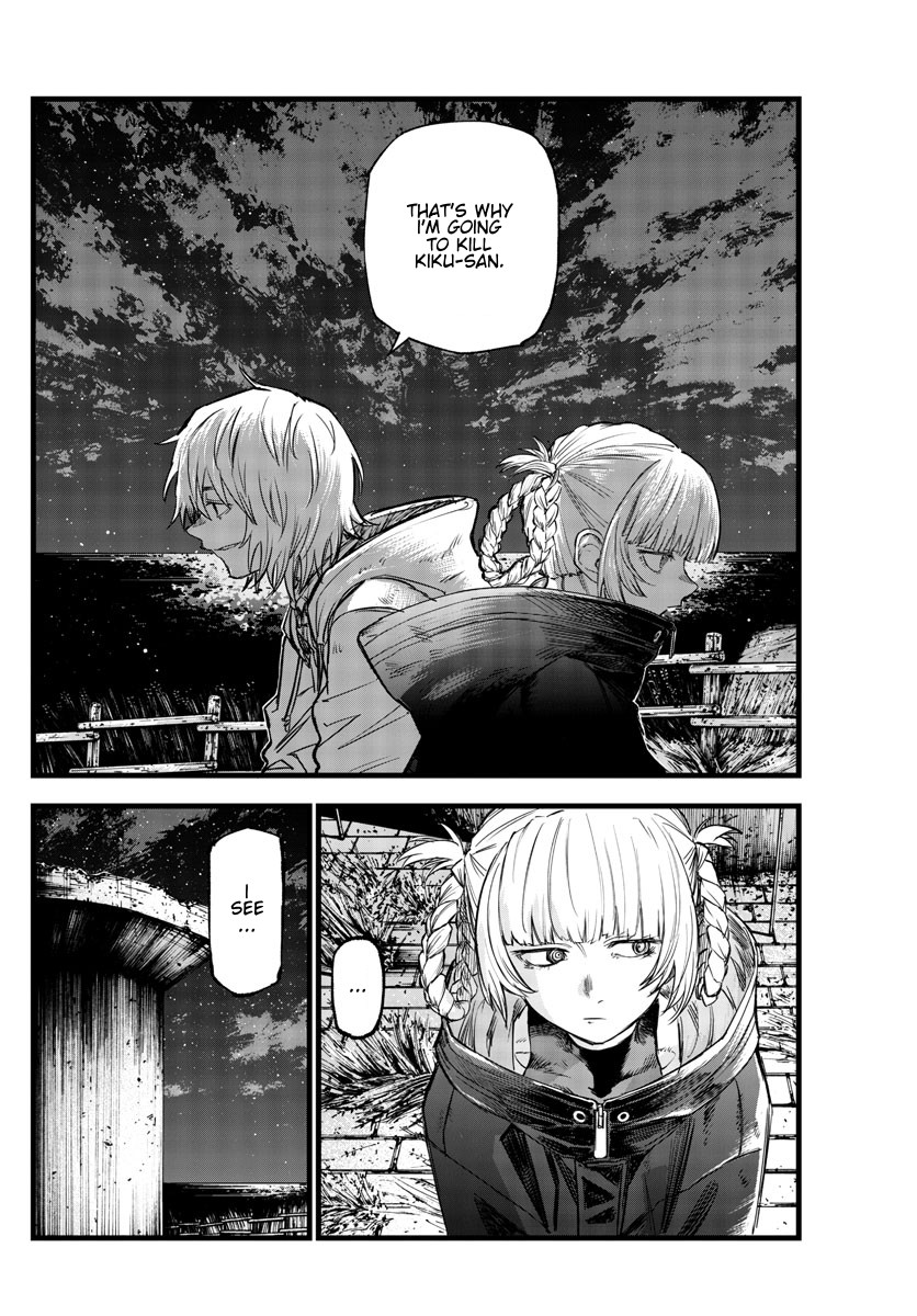 Read Call of the Night EN Manga Online