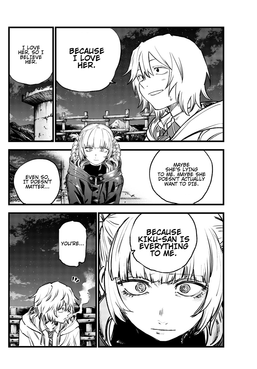 Read Call of the Night EN Manga Online