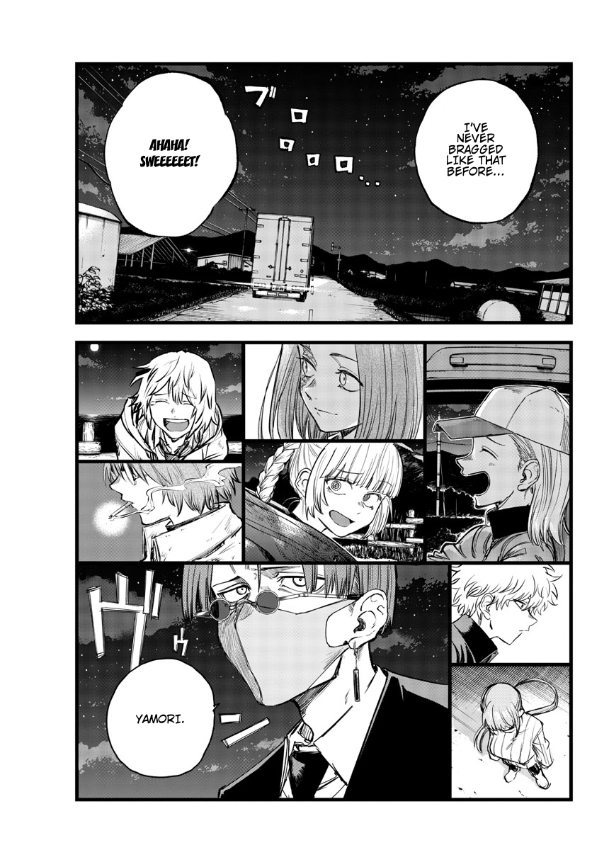 Read Call of the Night EN Manga Online