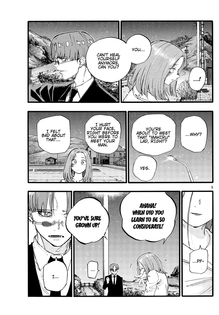 Read Call of the Night EN Manga Online
