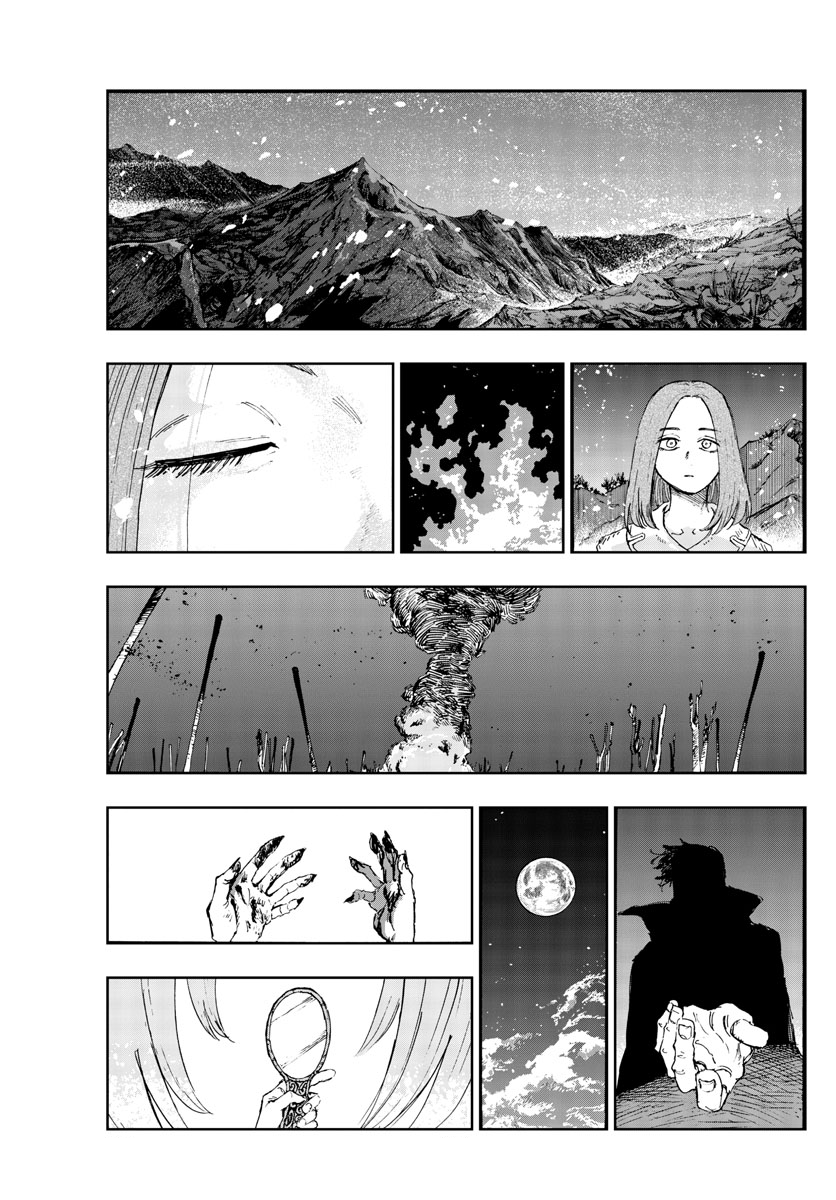 Read Call of the Night EN Manga Online