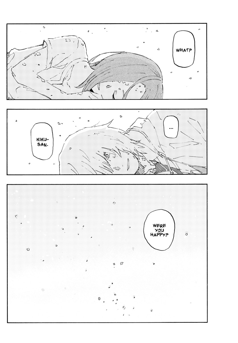 Read Call of the Night EN Manga Online
