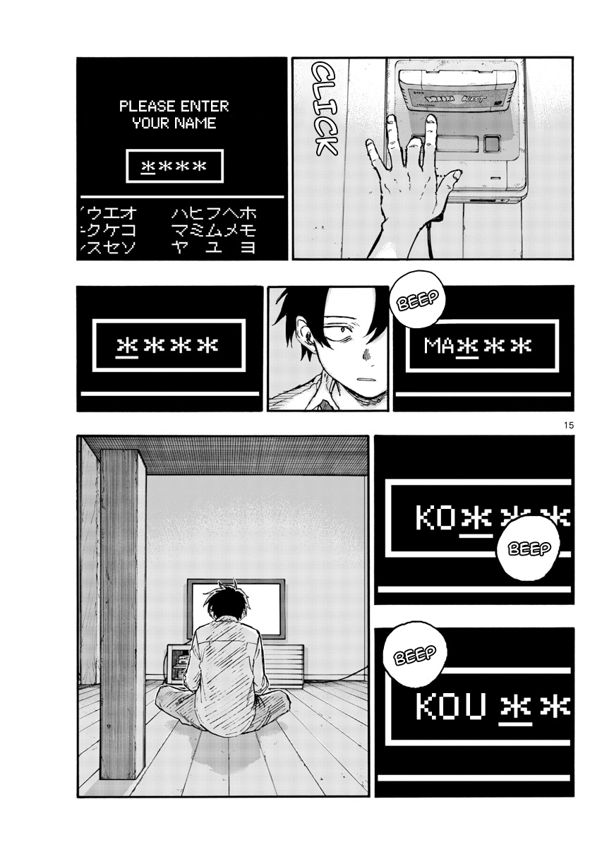 Read Call of the Night EN Manga Online