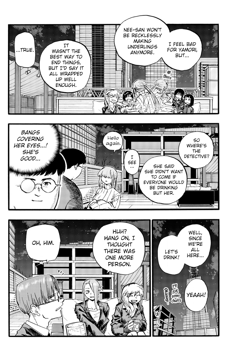 Read Call of the Night EN Manga Online