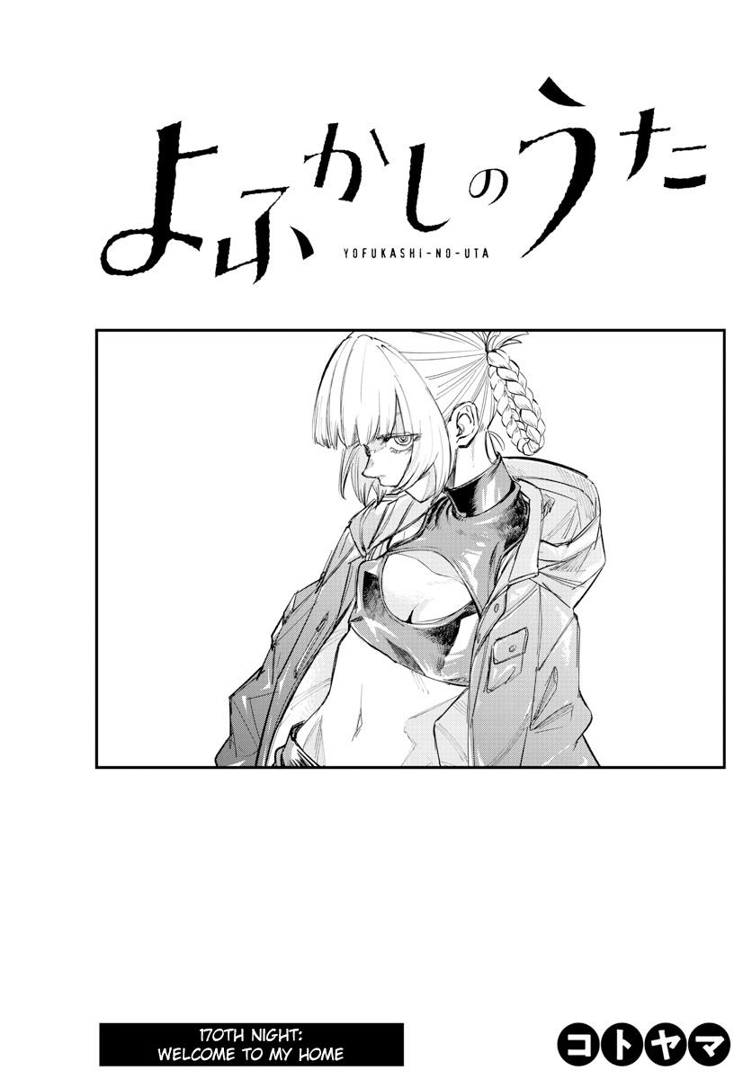 Read Call of the Night EN Manga Online