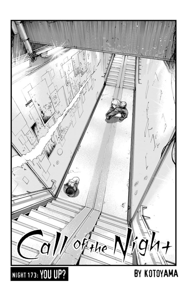 Read Call of the Night EN Manga Online