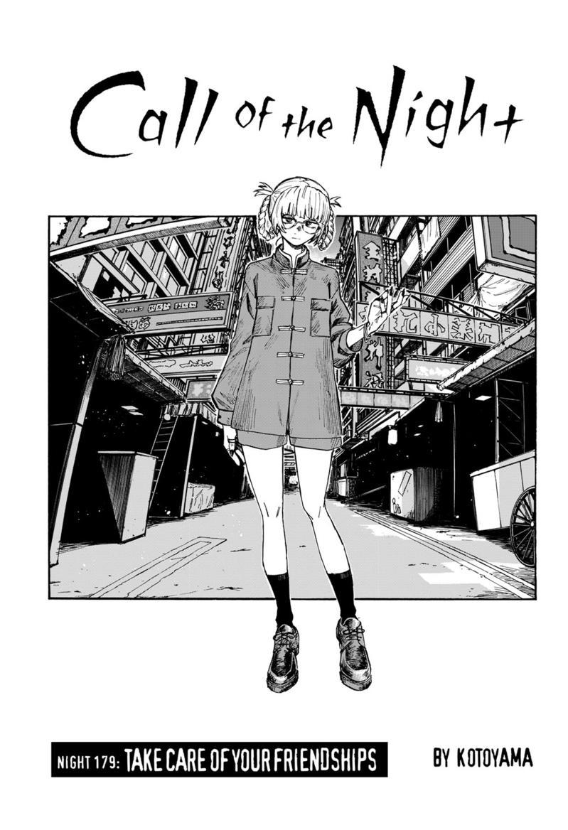 Read Call of the Night EN Manga Online