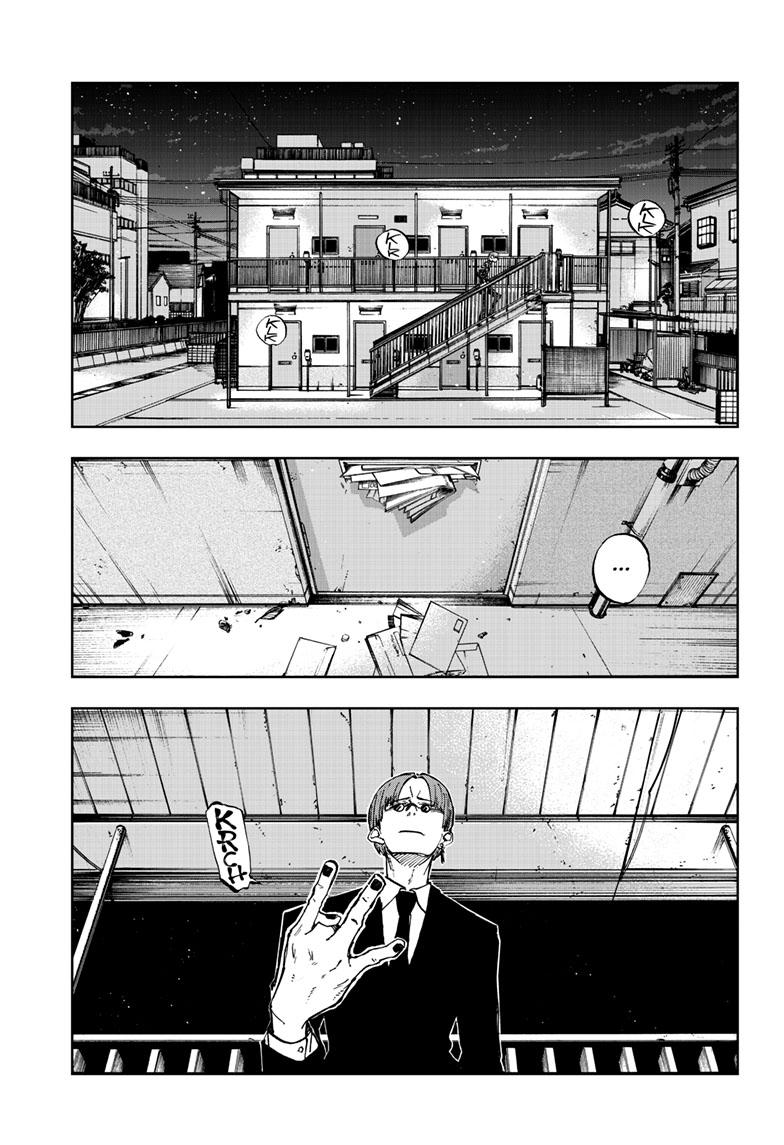 Read Call of the Night EN Manga Online