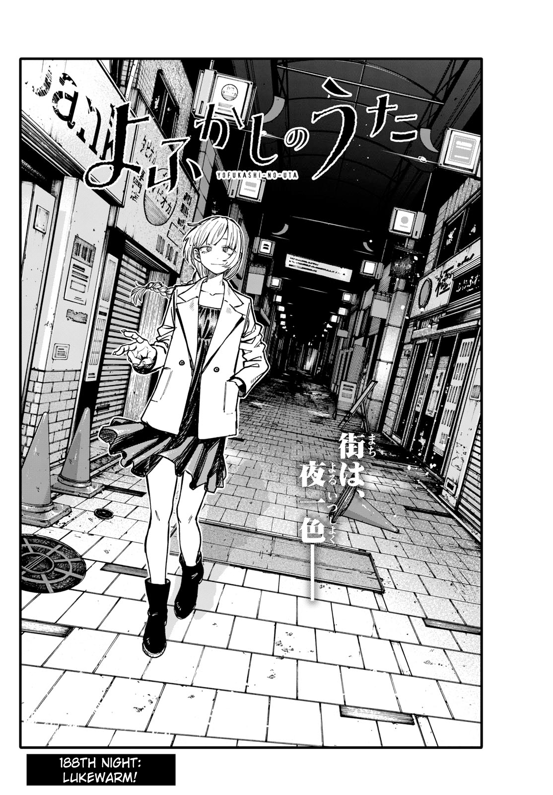 Read Call of the Night EN Manga Online