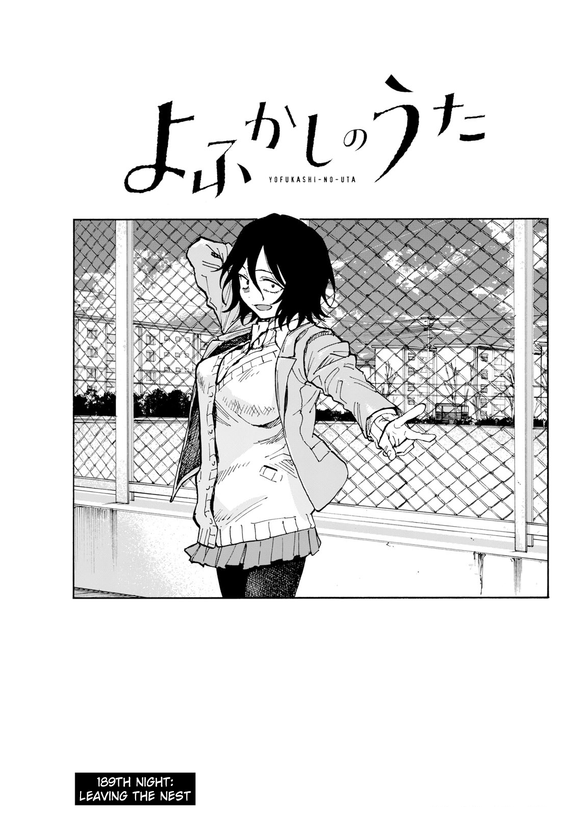 Read Call of the Night EN Manga Online