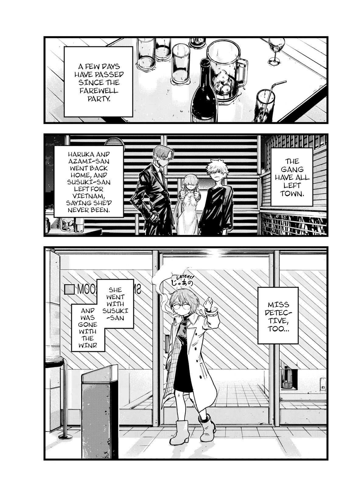 Read Call of the Night EN Manga Online