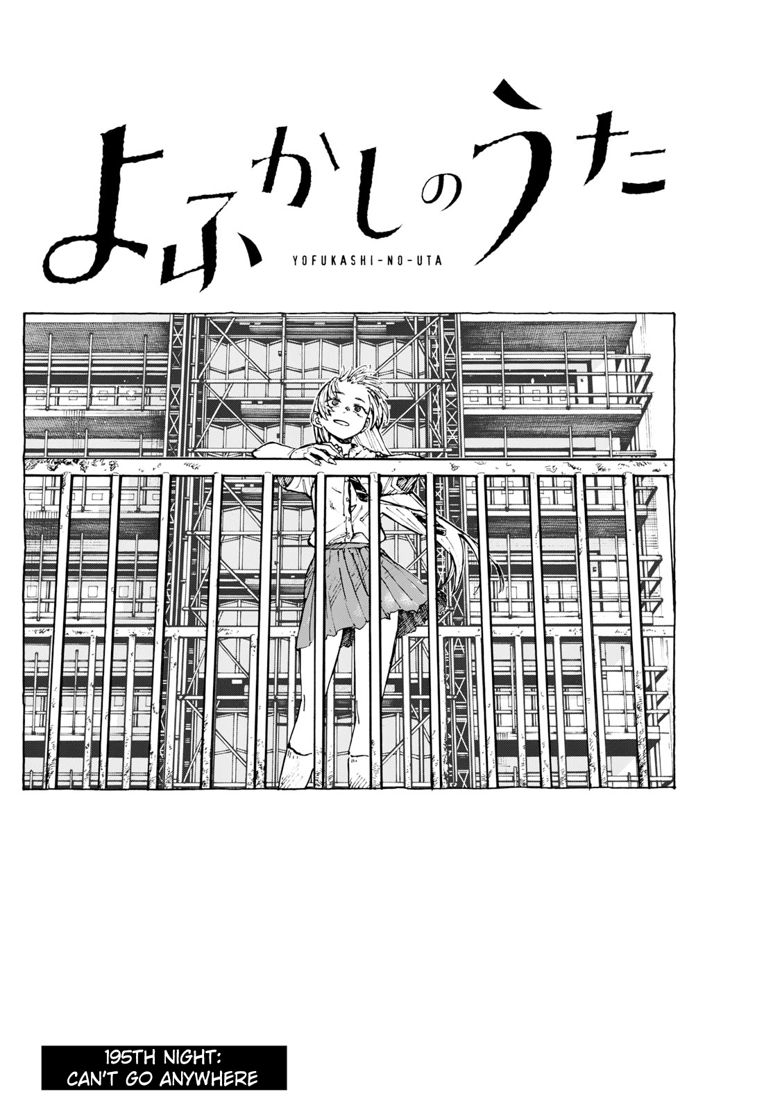 Read Call of the Night EN Manga Online