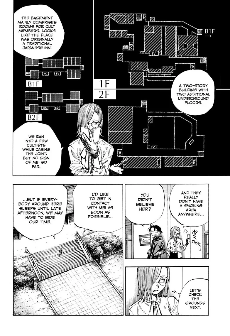 Read Call of the Night EN Manga Online