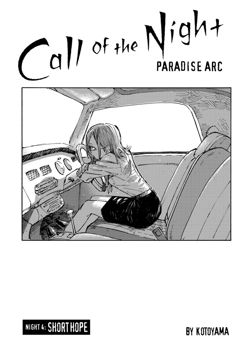 Read Call of the Night EN Manga Online