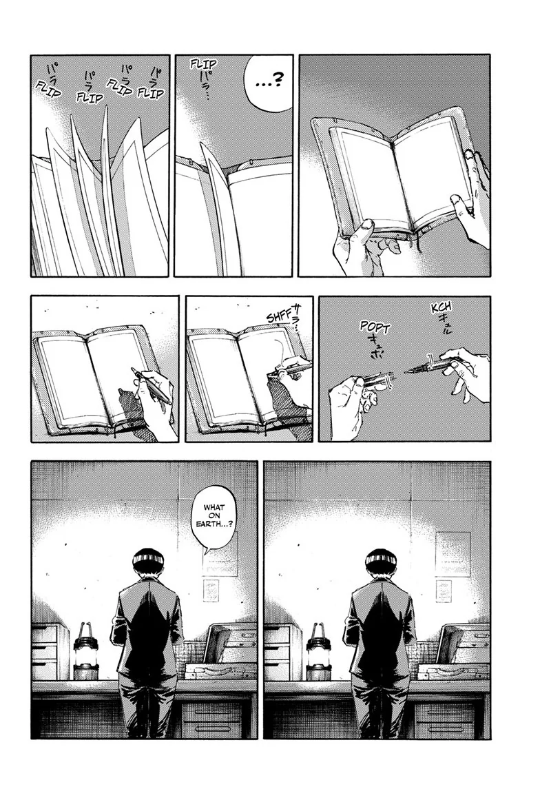 Read Call of the Night EN Manga Online