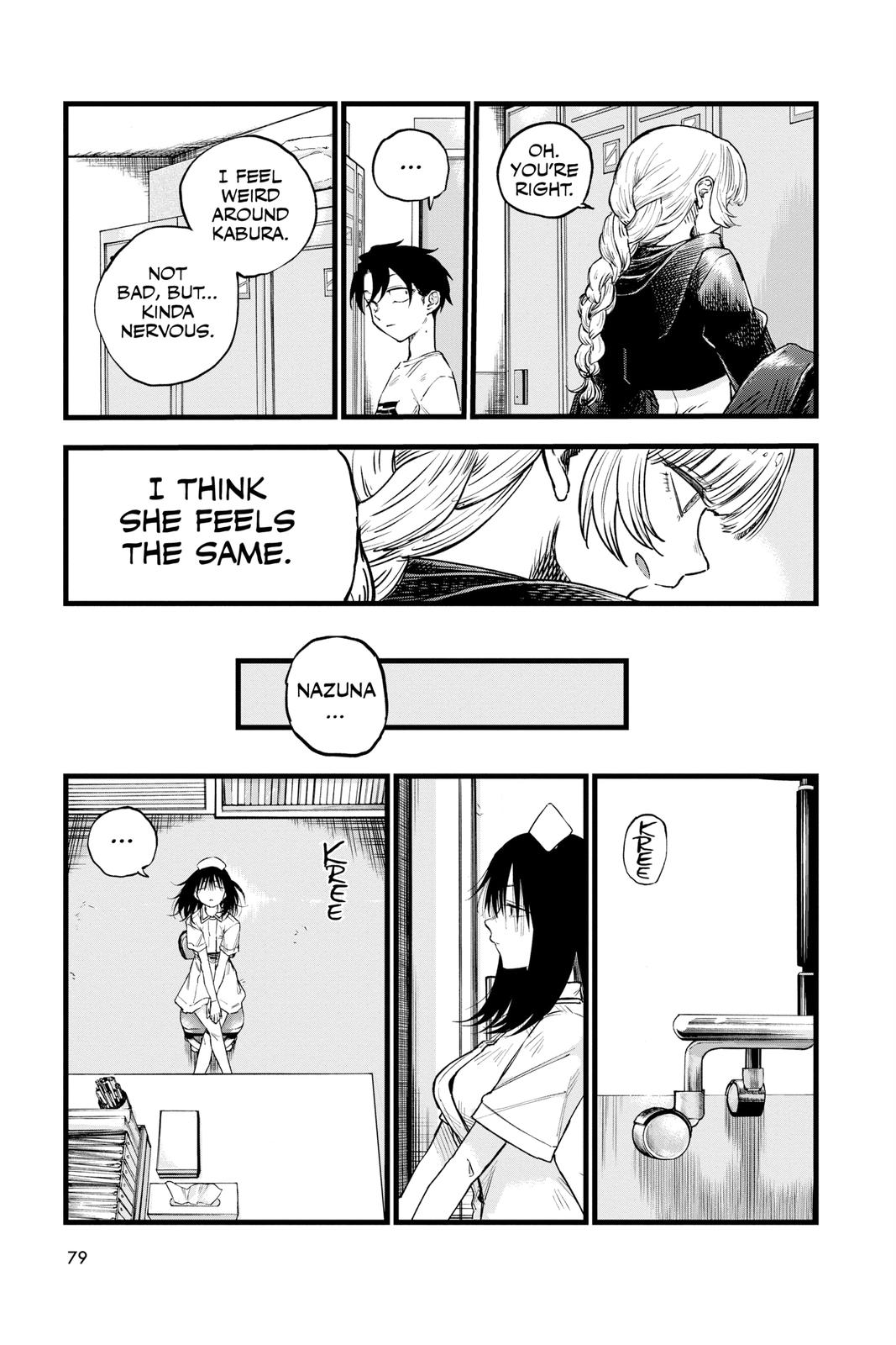 Read Call of the Night EN Manga Online