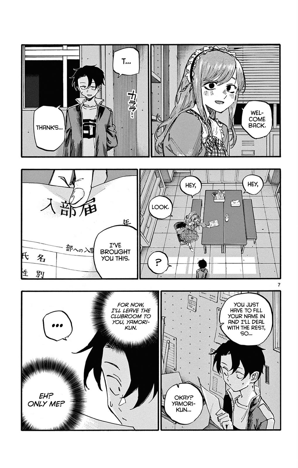 Read Call of the Night EN Manga Online