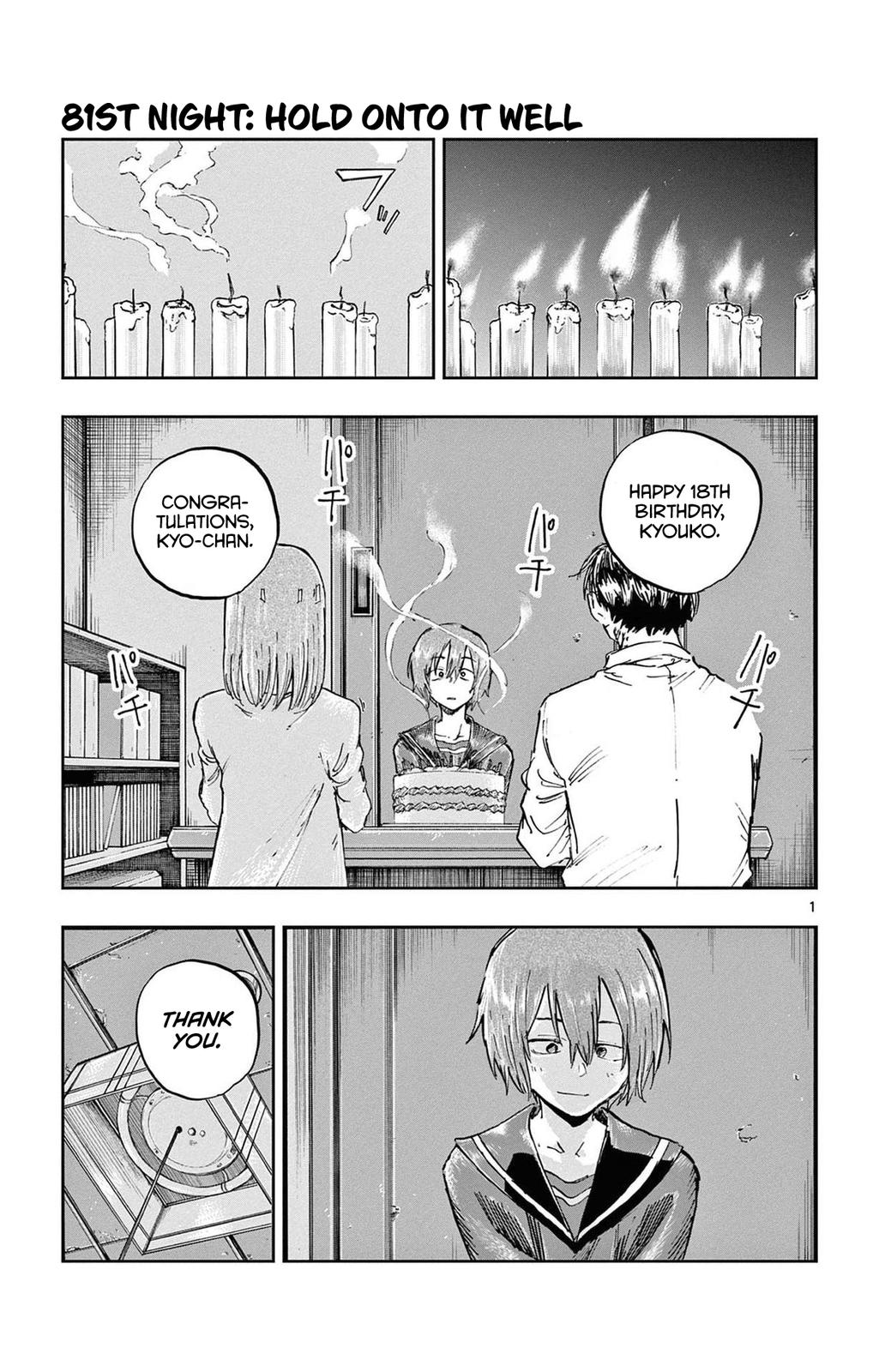 Read Call of the Night EN Manga Online