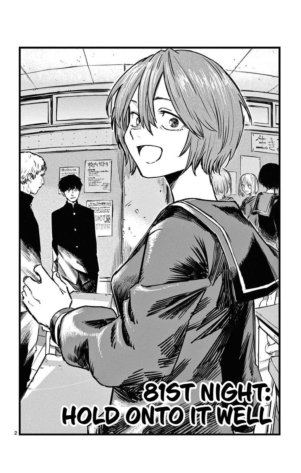 Read Call of the Night EN Manga Online