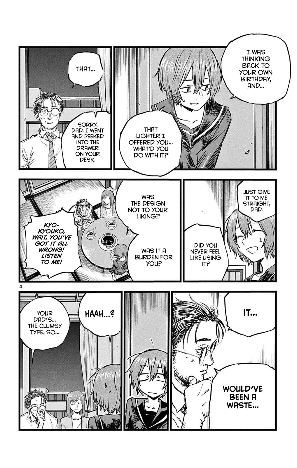 Read Call of the Night EN Manga Online