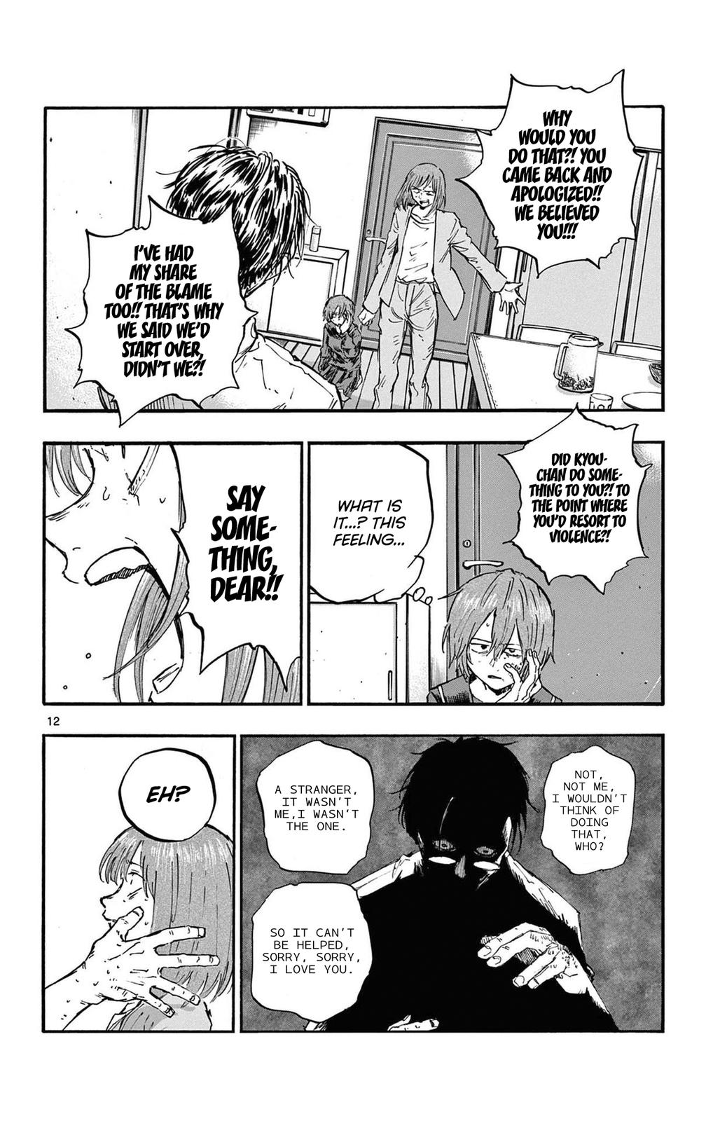 Read Call of the Night EN Manga Online