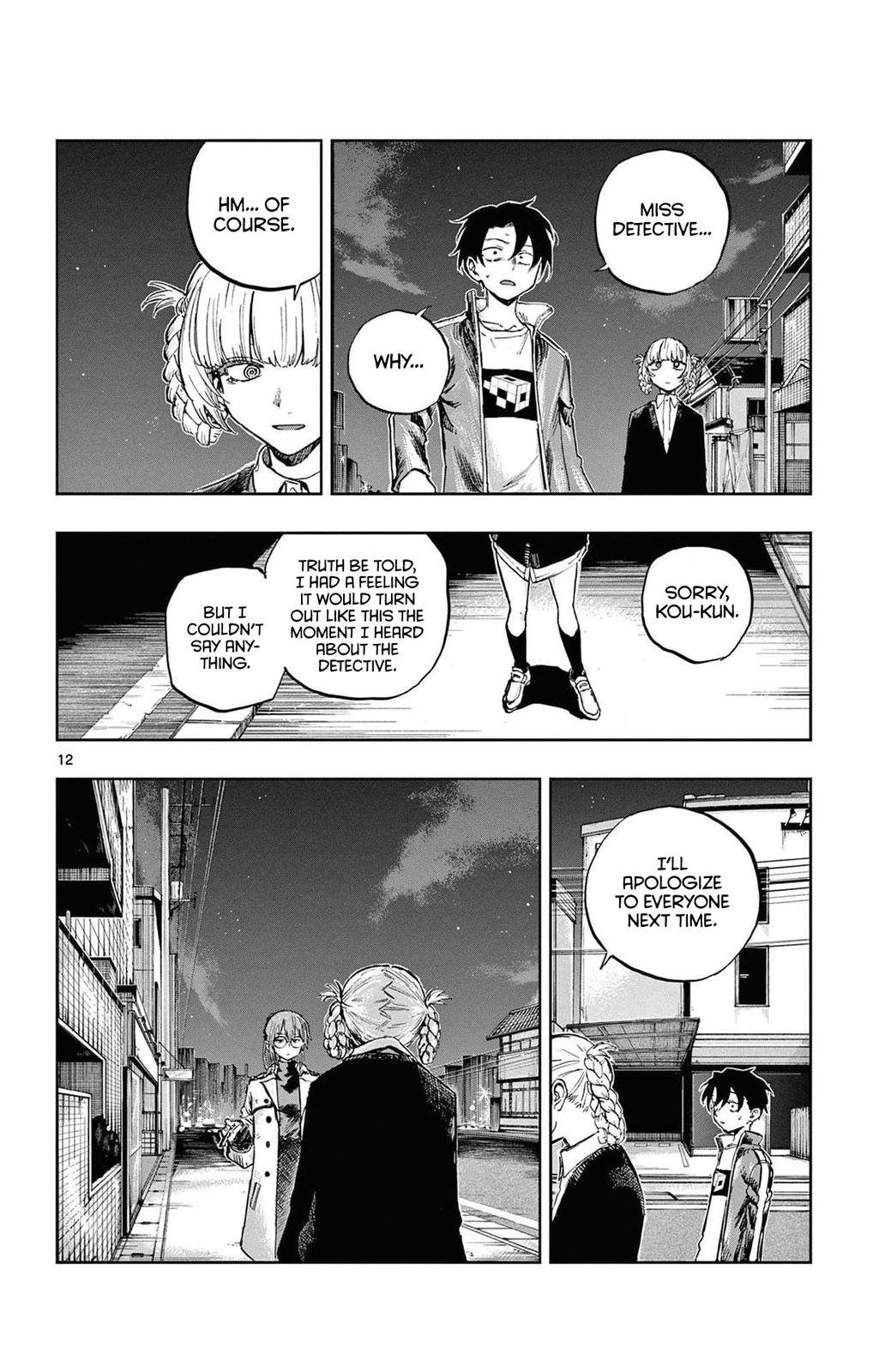 Read Call of the Night EN Manga Online