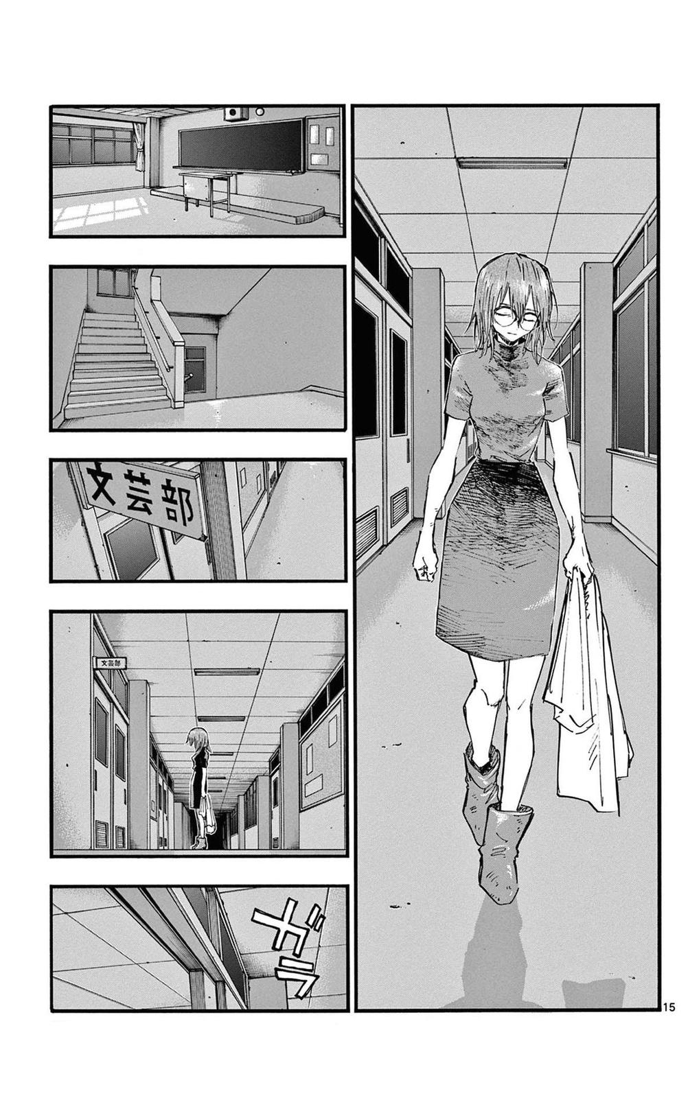 Read Call of the Night EN Manga Online