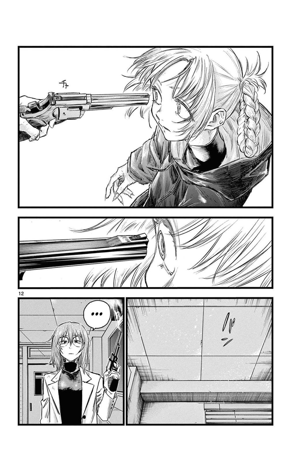 Read Call of the Night EN Manga Online