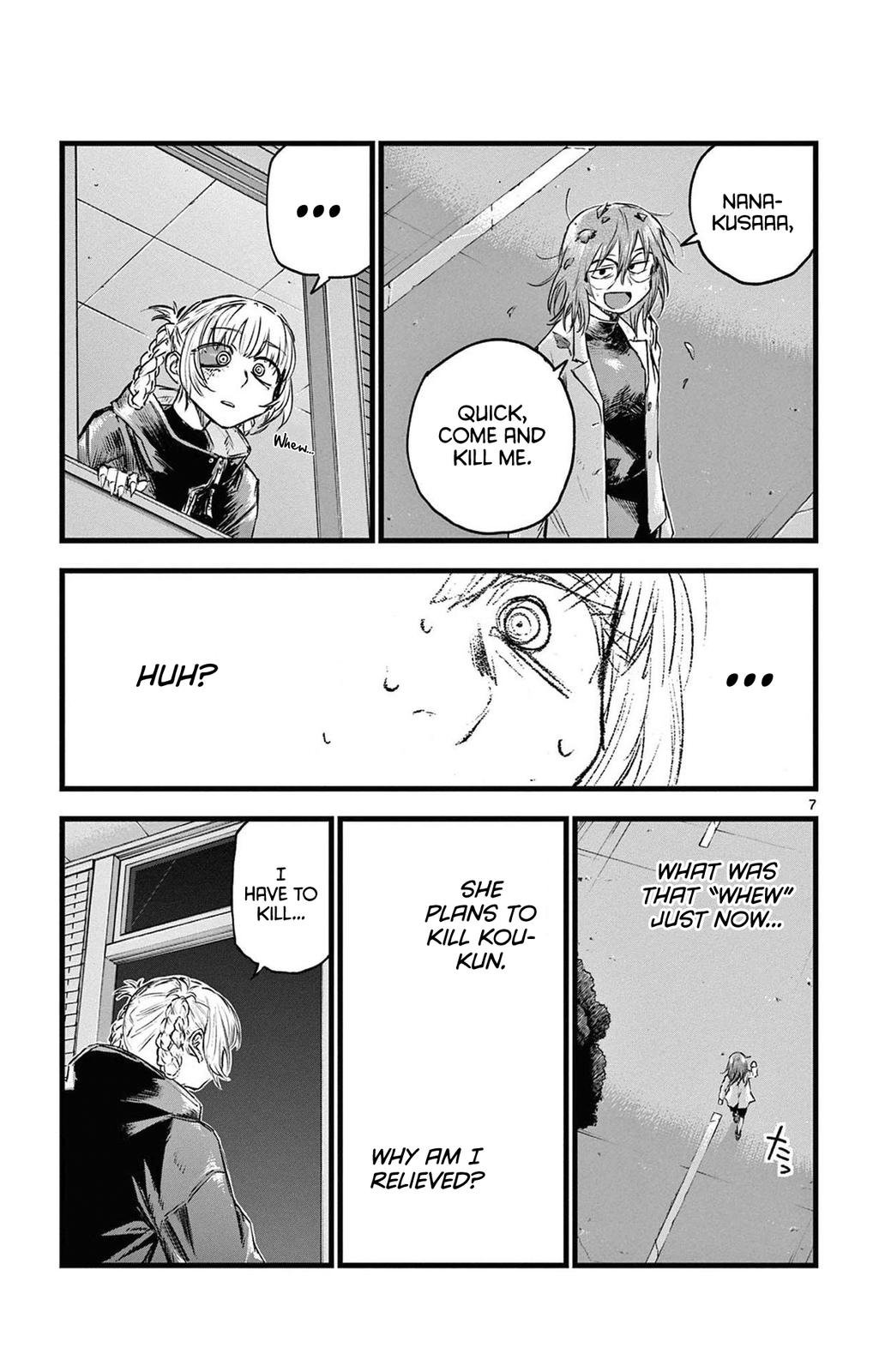 Read Call of the Night EN Manga Online