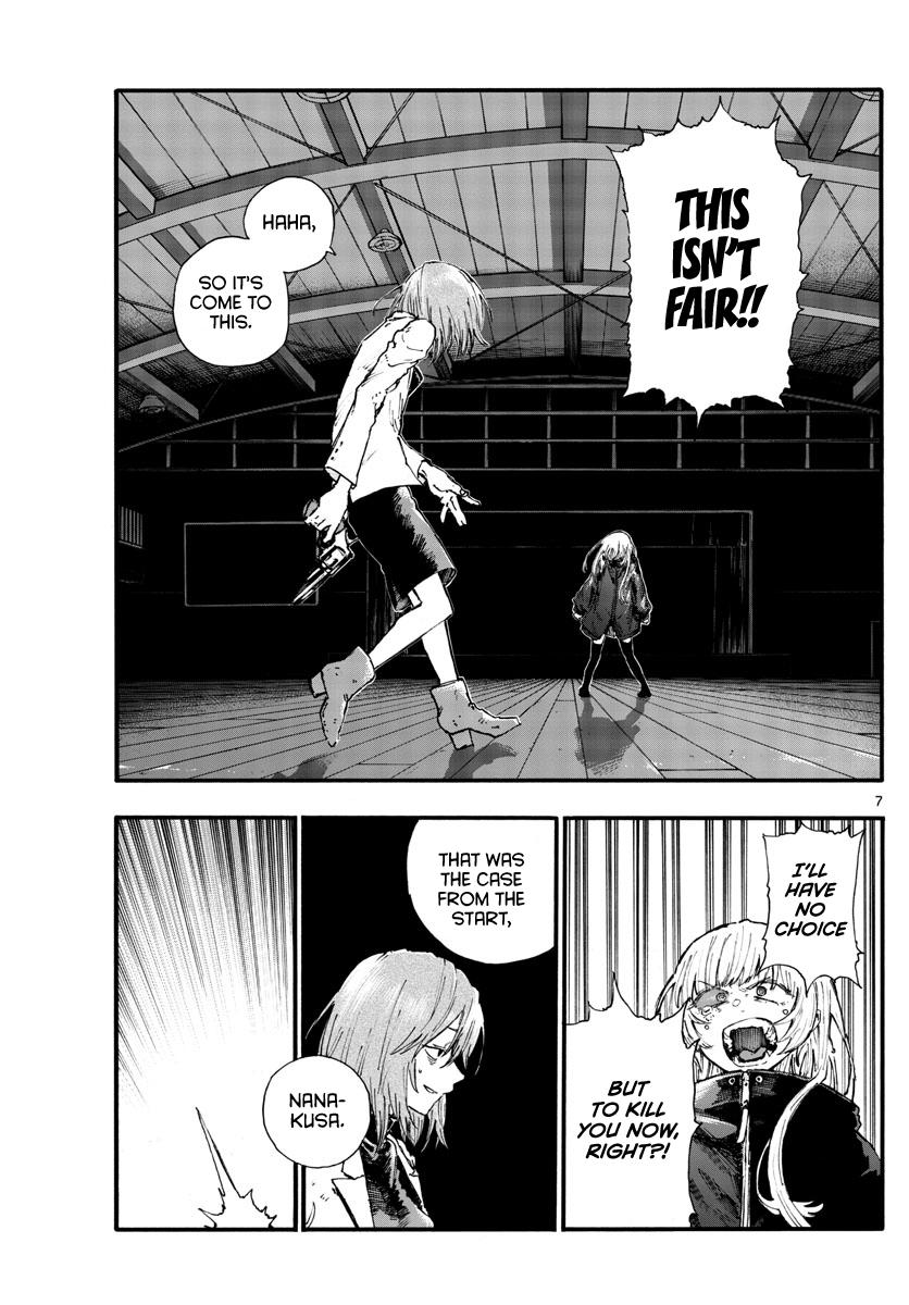 Read Call of the Night EN Manga Online