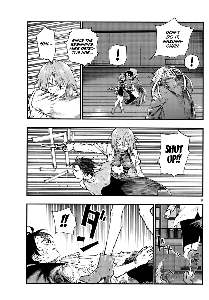 Read Call of the Night EN Manga Online