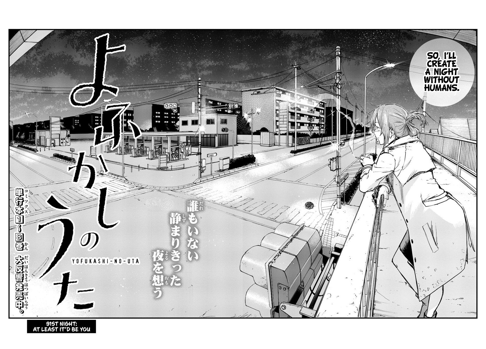 Read Call of the Night EN Manga Online