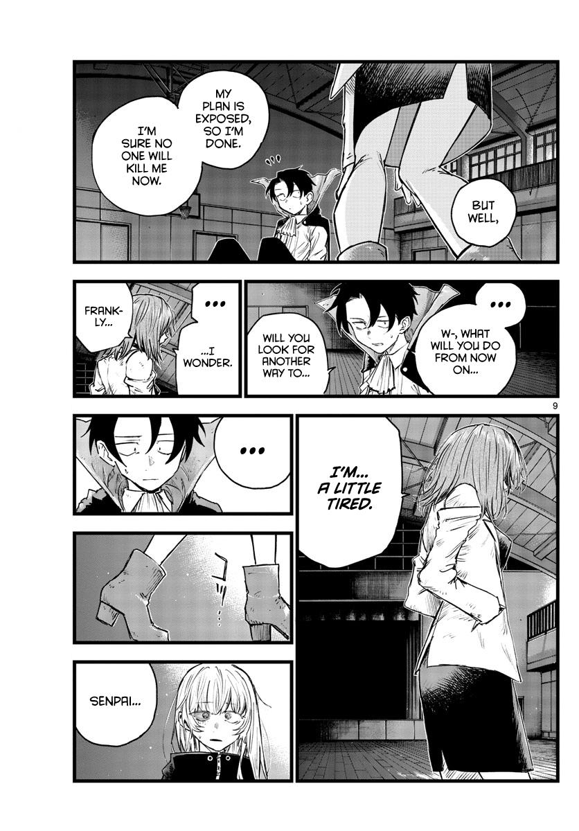 Read Call of the Night EN Manga Online