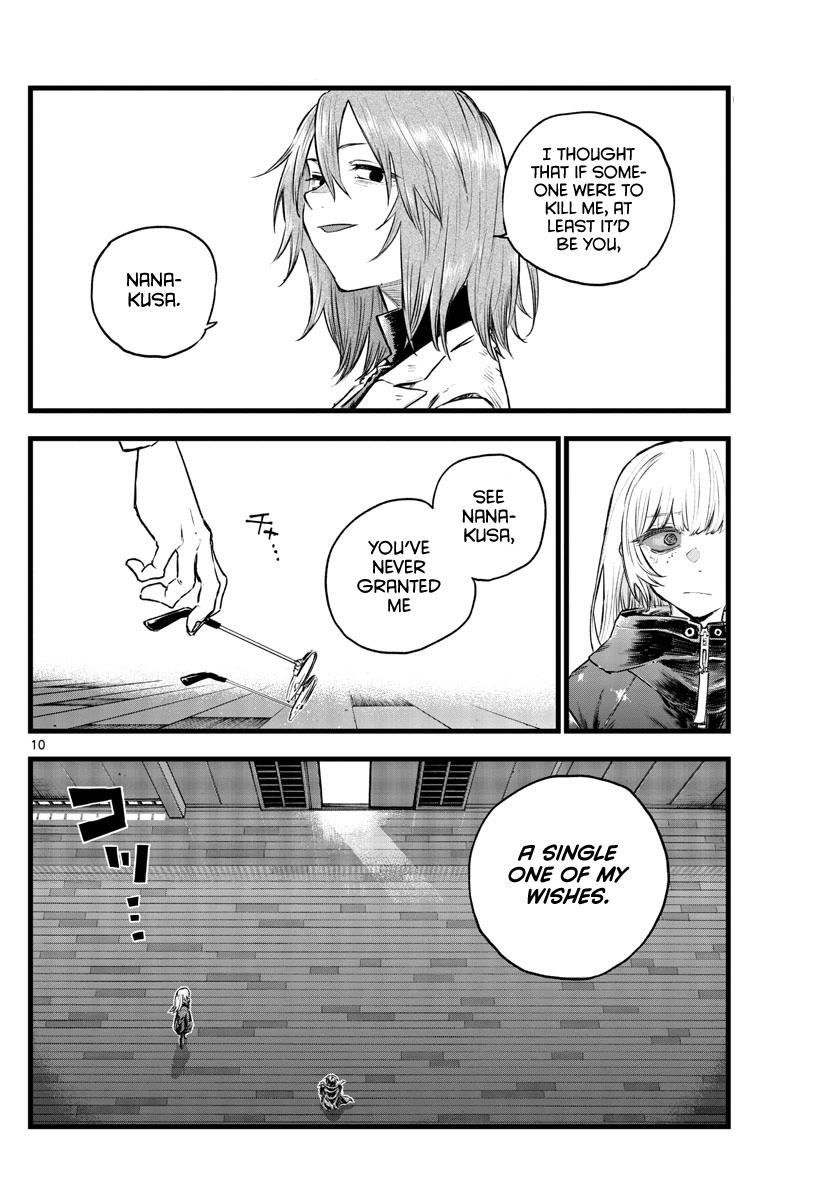 Read Call of the Night EN Manga Online