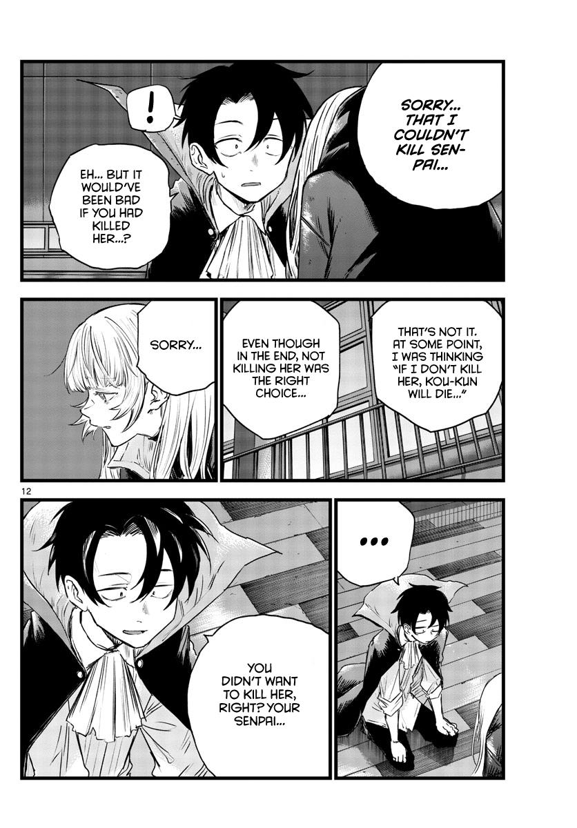 Read Call of the Night EN Manga Online