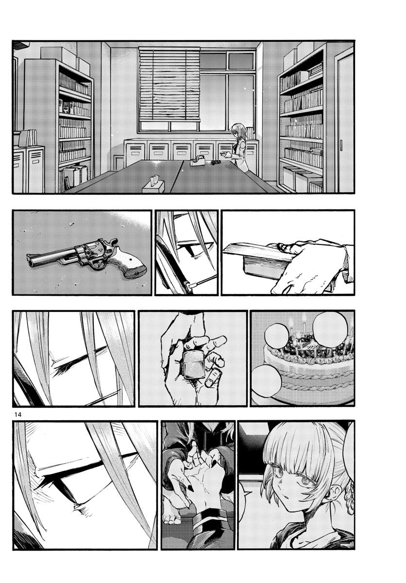 Read Call of the Night EN Manga Online