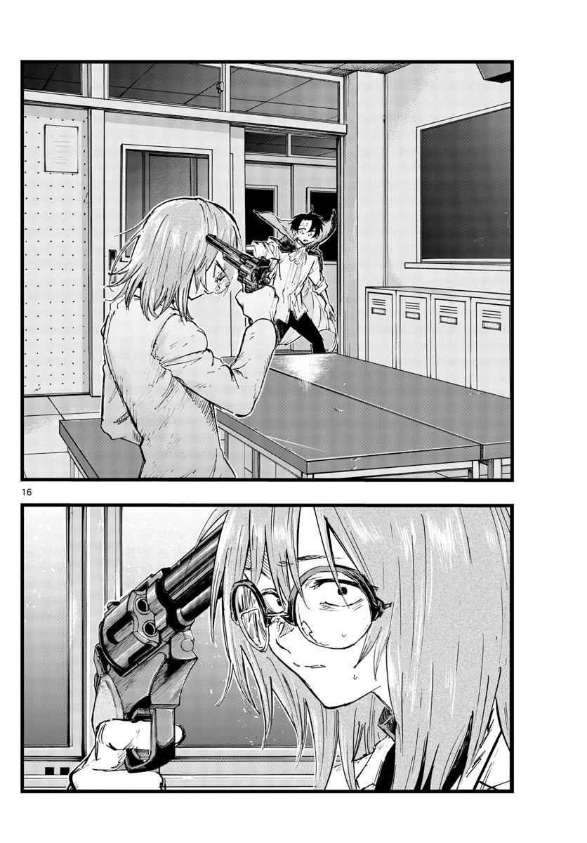 Read Call of the Night EN Manga Online