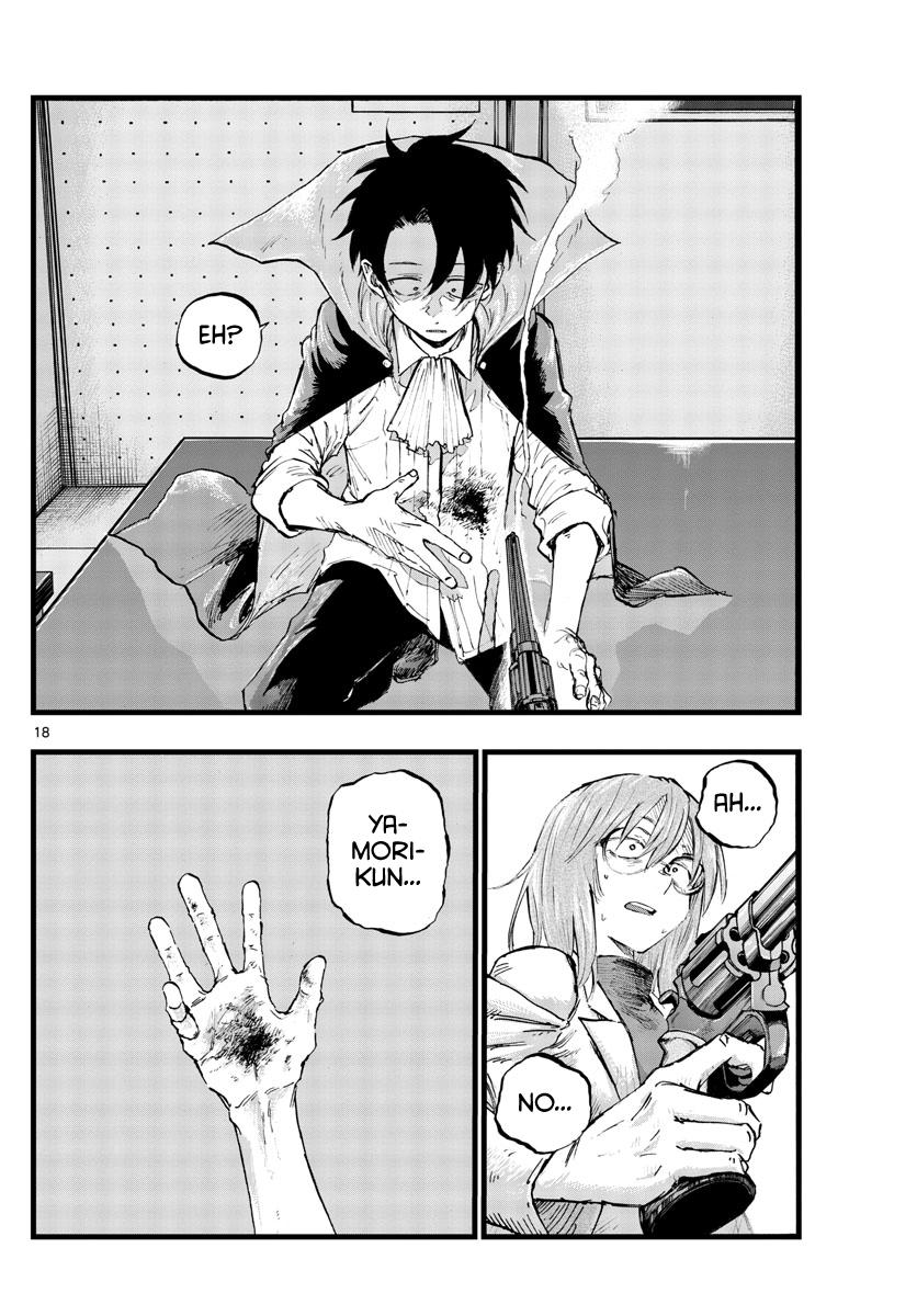 Read Call of the Night EN Manga Online