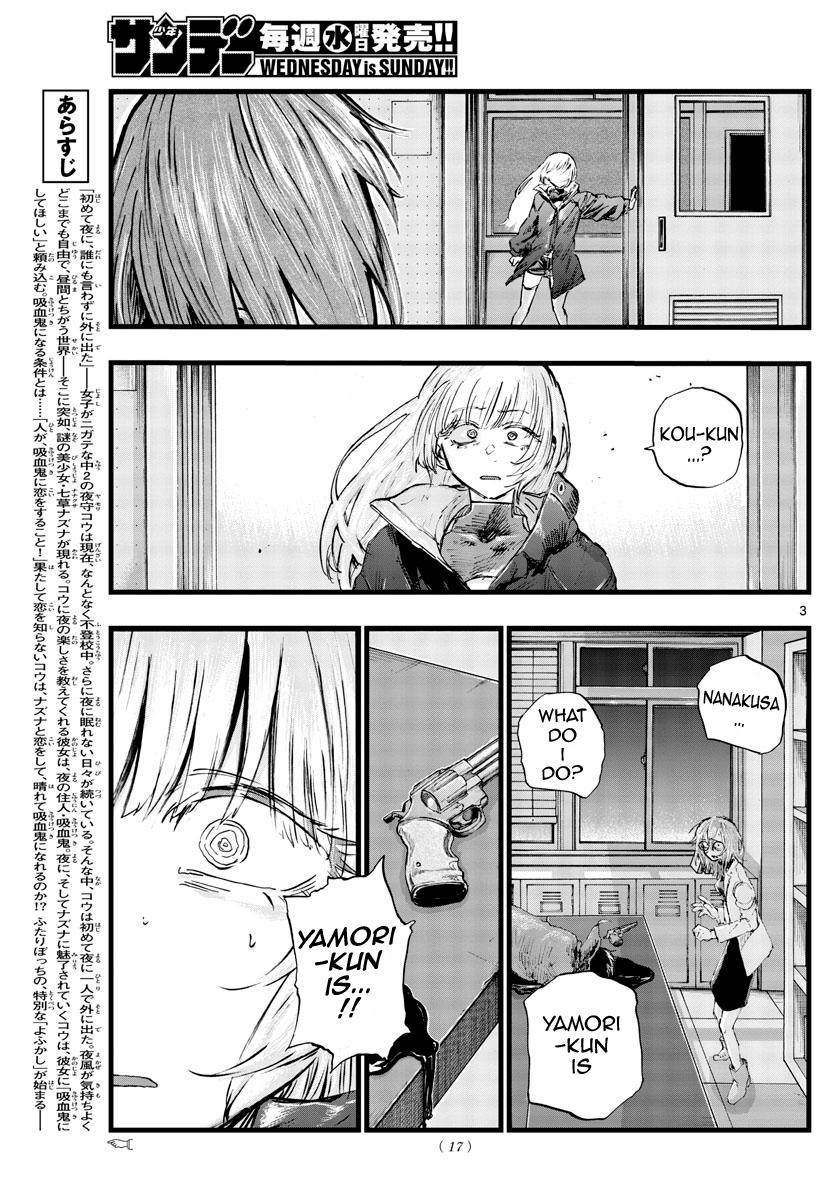 Read Call of the Night EN Manga Online