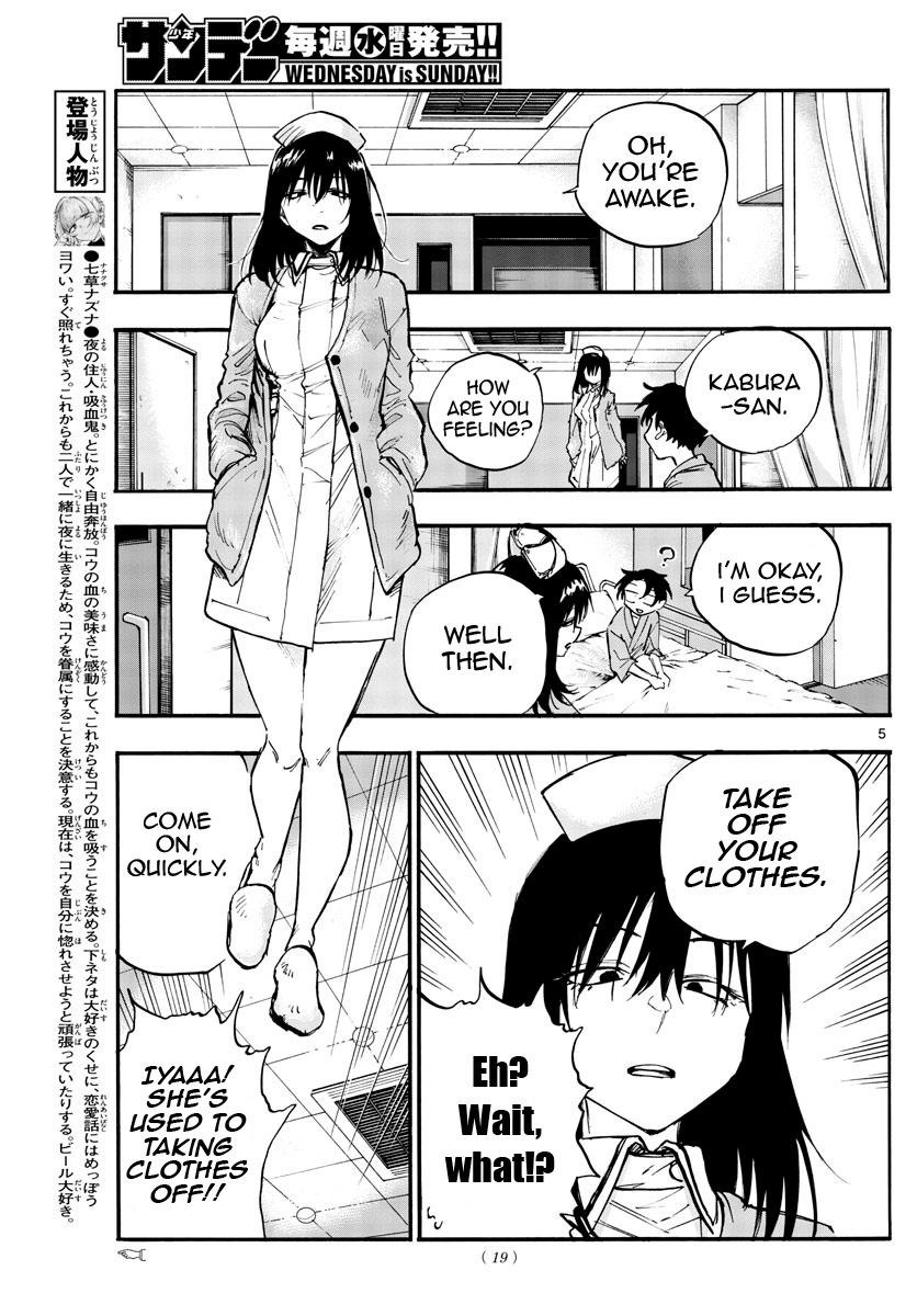 Read Call of the Night EN Manga Online