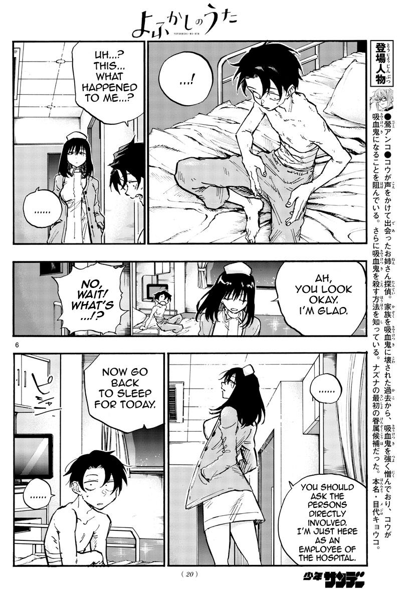 Read Call of the Night EN Manga Online