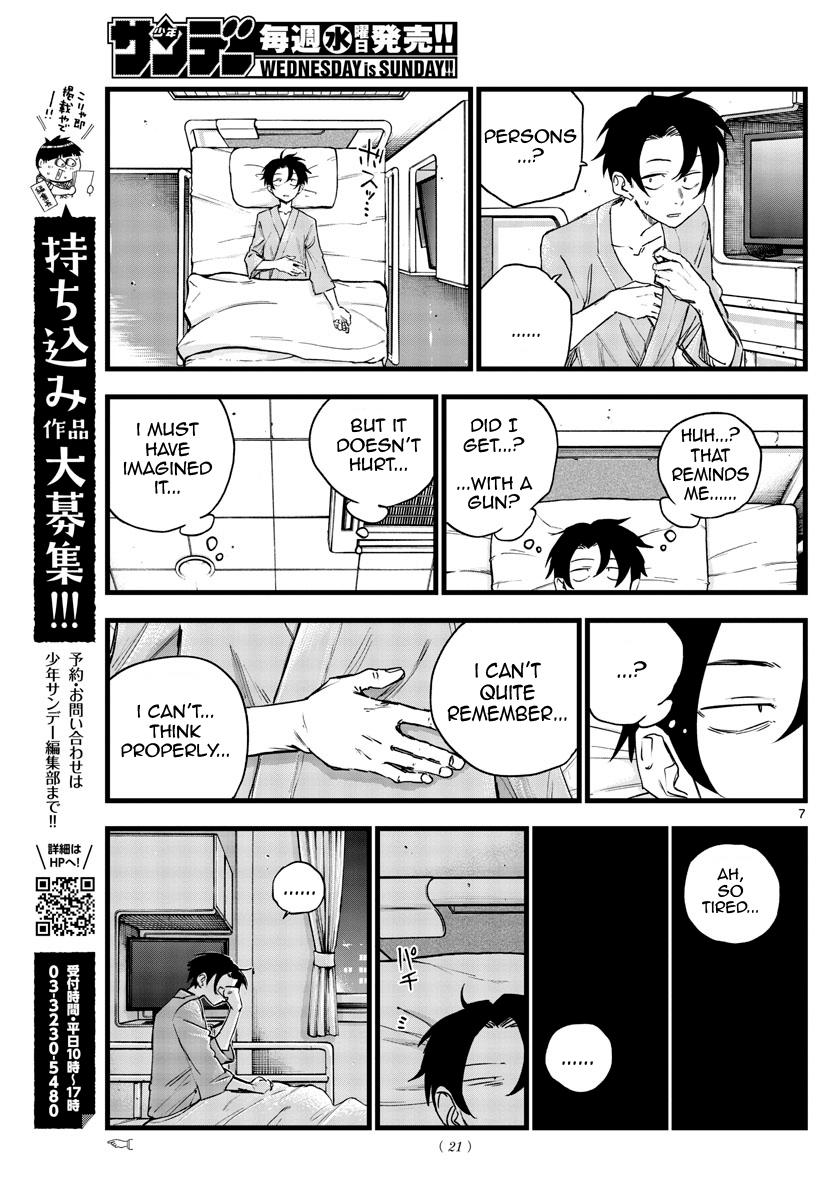 Read Call of the Night EN Manga Online