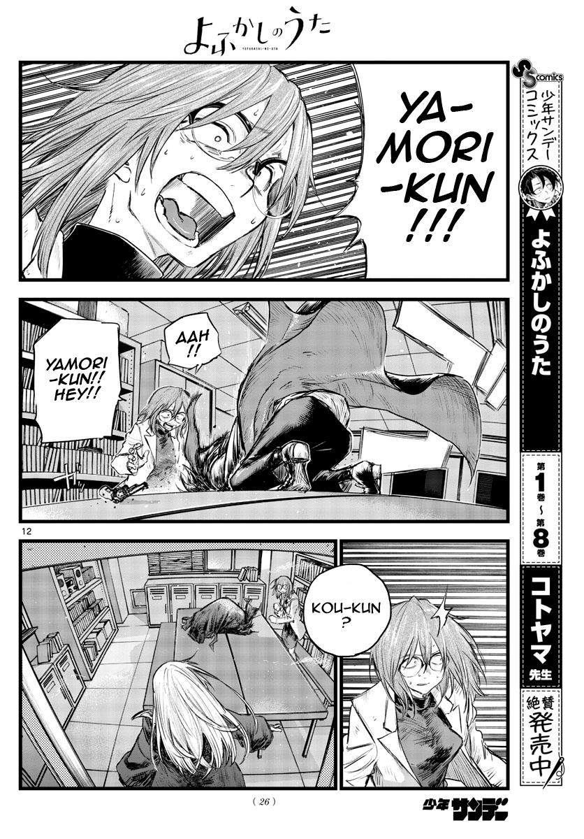 Read Call of the Night EN Manga Online