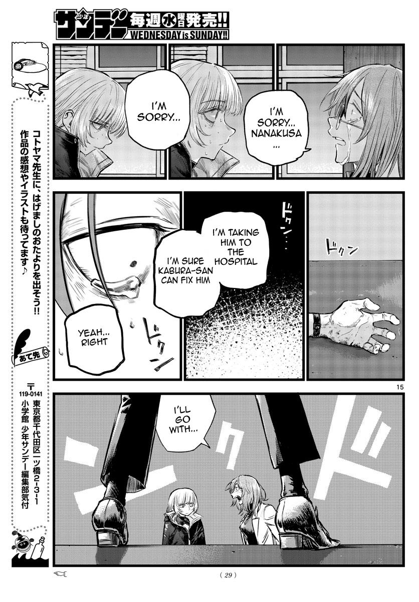 Read Call of the Night EN Manga Online
