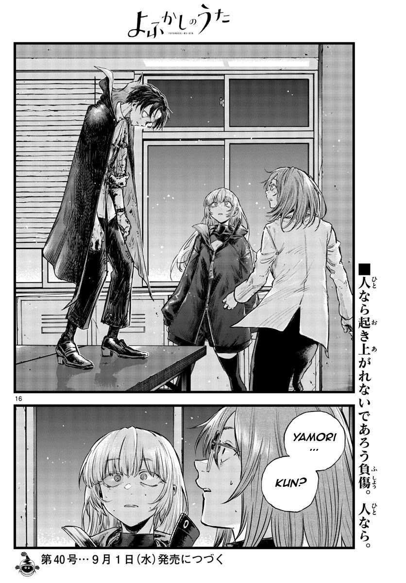 Read Call of the Night EN Manga Online