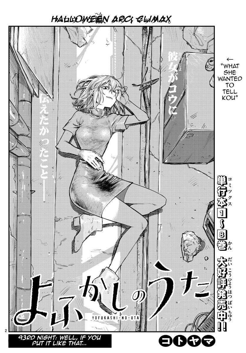 Read Call of the Night EN Manga Online