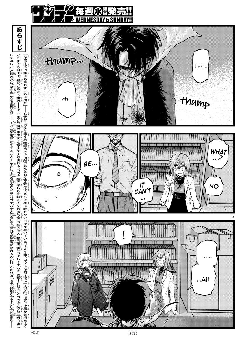 Read Call of the Night EN Manga Online