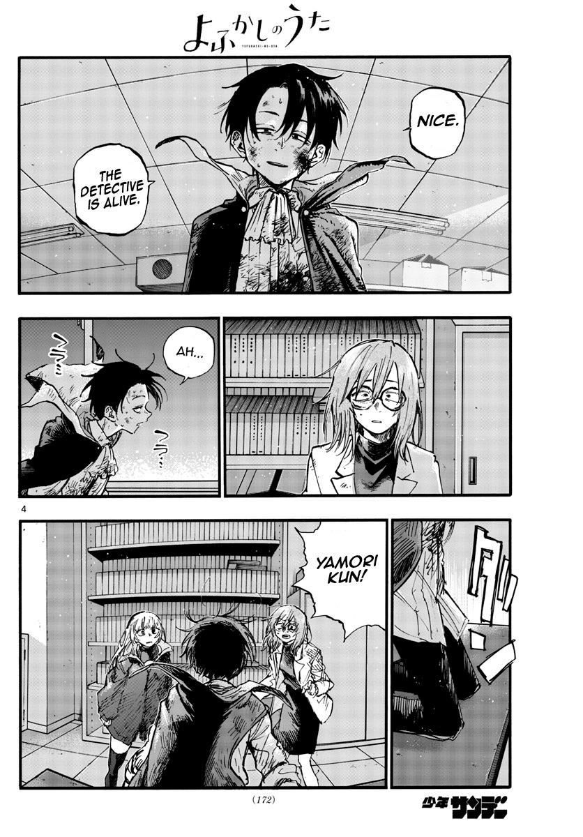 Read Call of the Night EN Manga Online