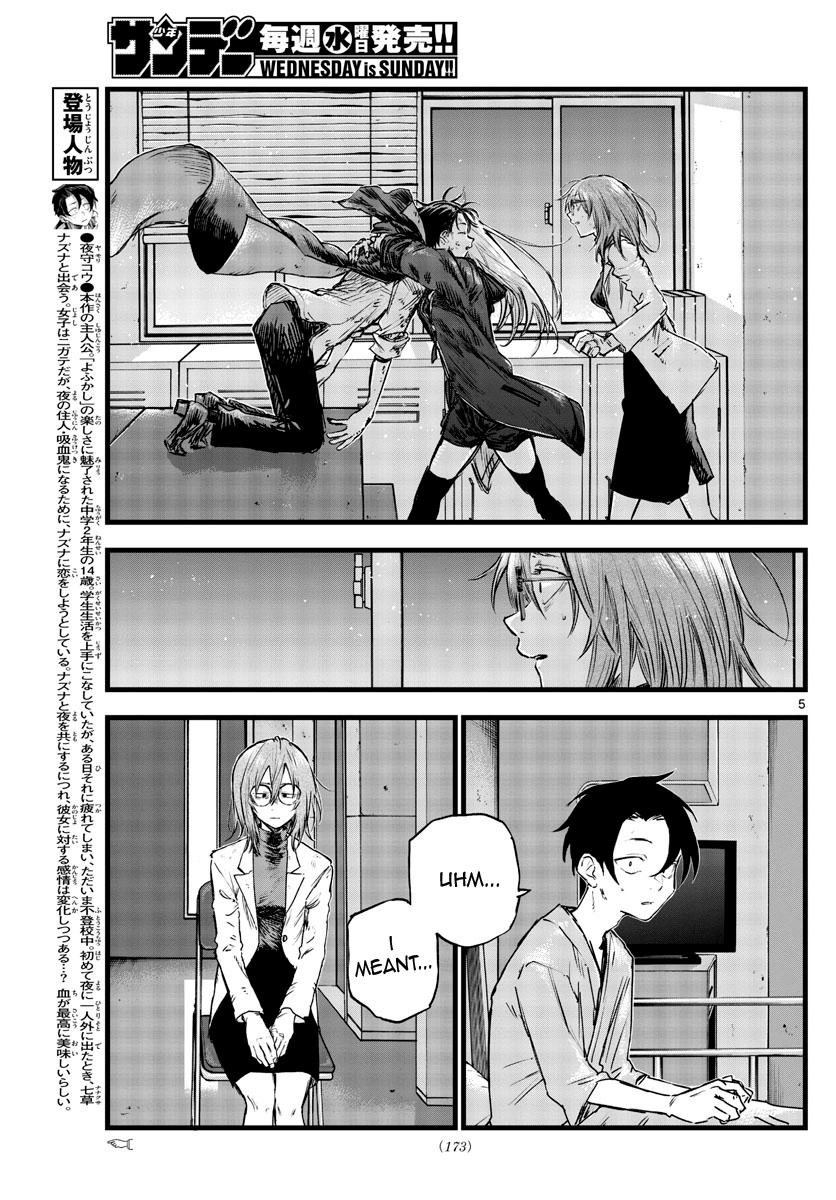 Read Call of the Night EN Manga Online