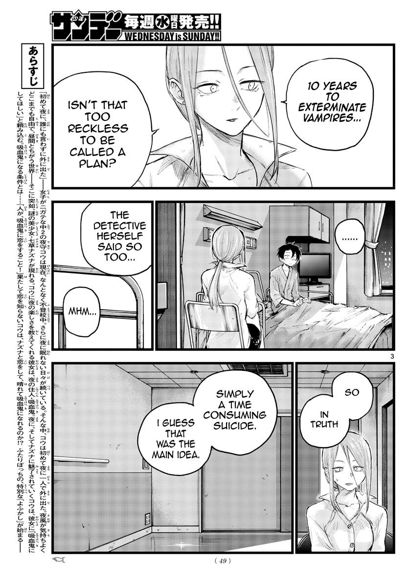Read Call of the Night EN Manga Online